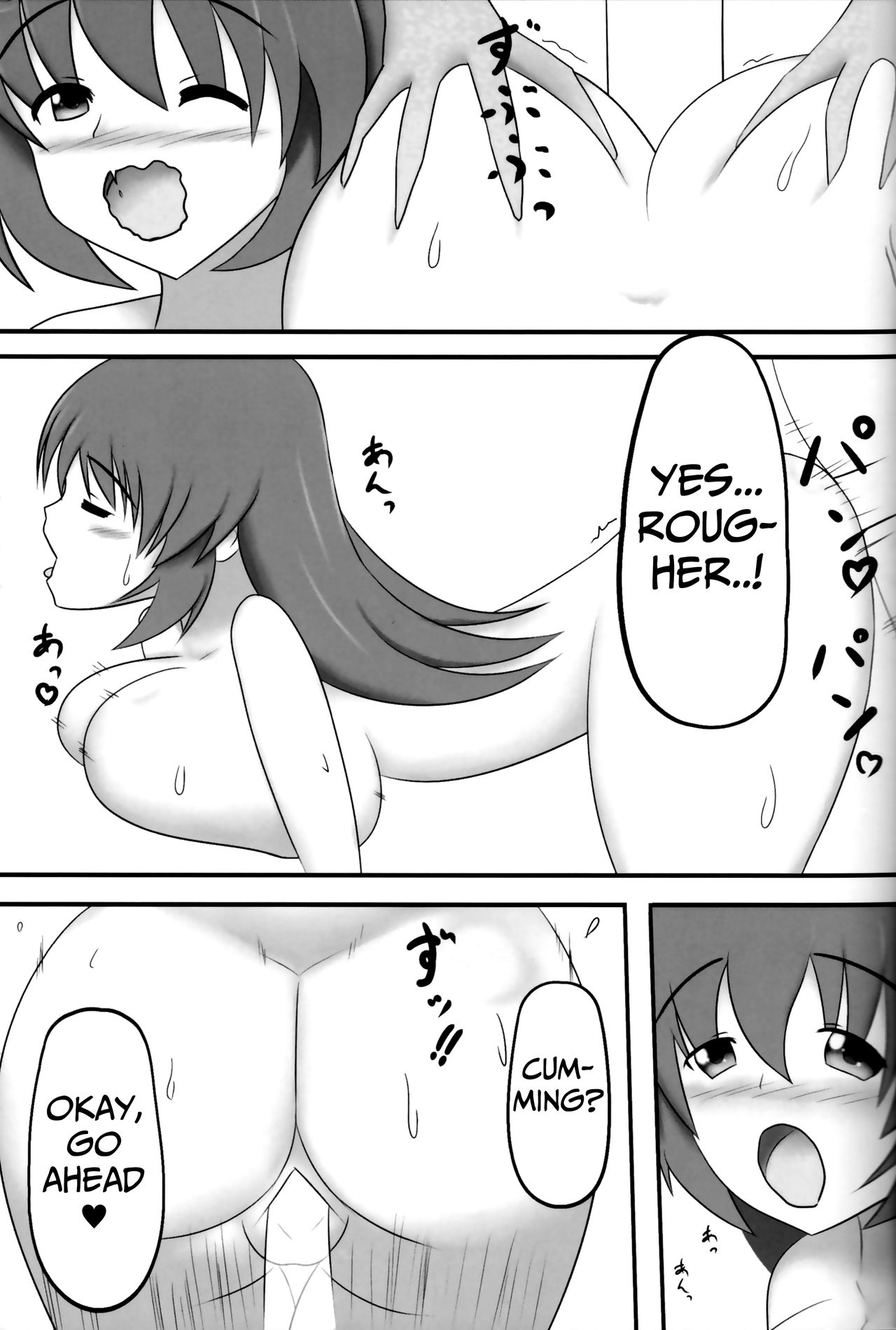 Eroi Okkii Yawarakai 22
