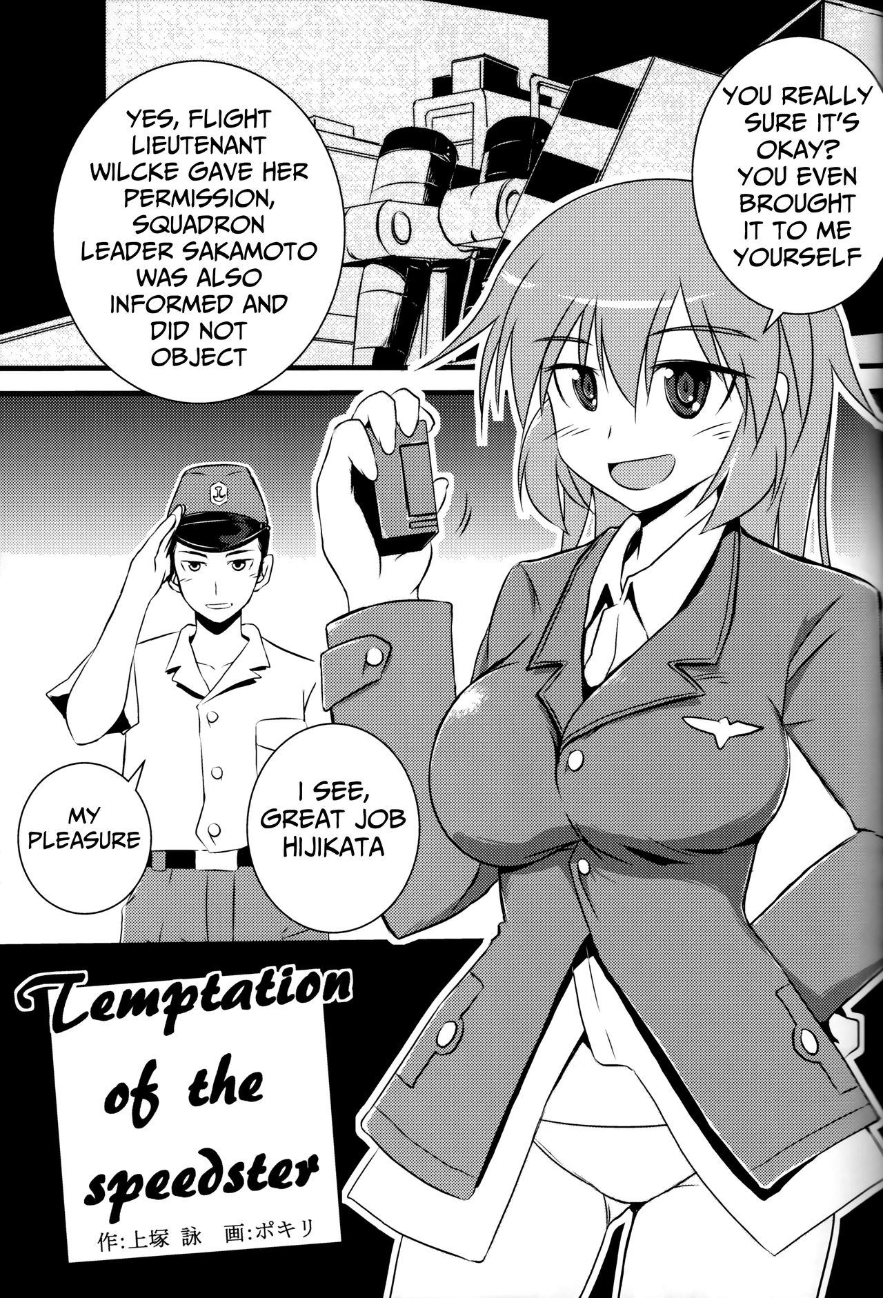 Eroi Okkii Yawarakai 24