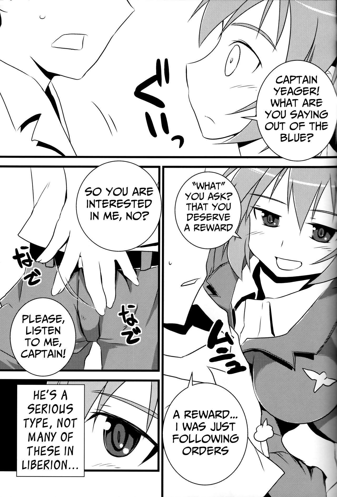 Eroi Okkii Yawarakai 26