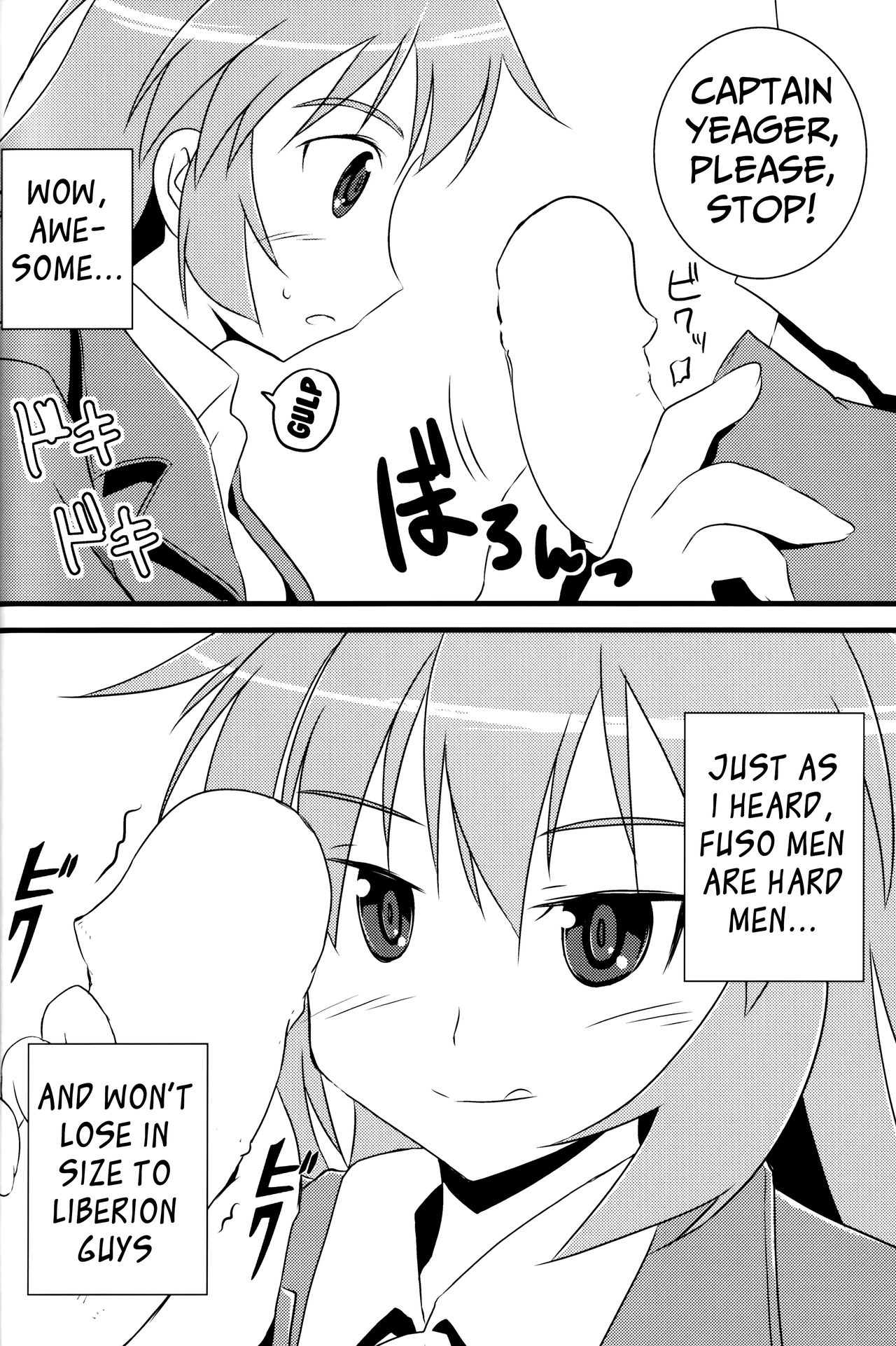 Eroi Okkii Yawarakai 27