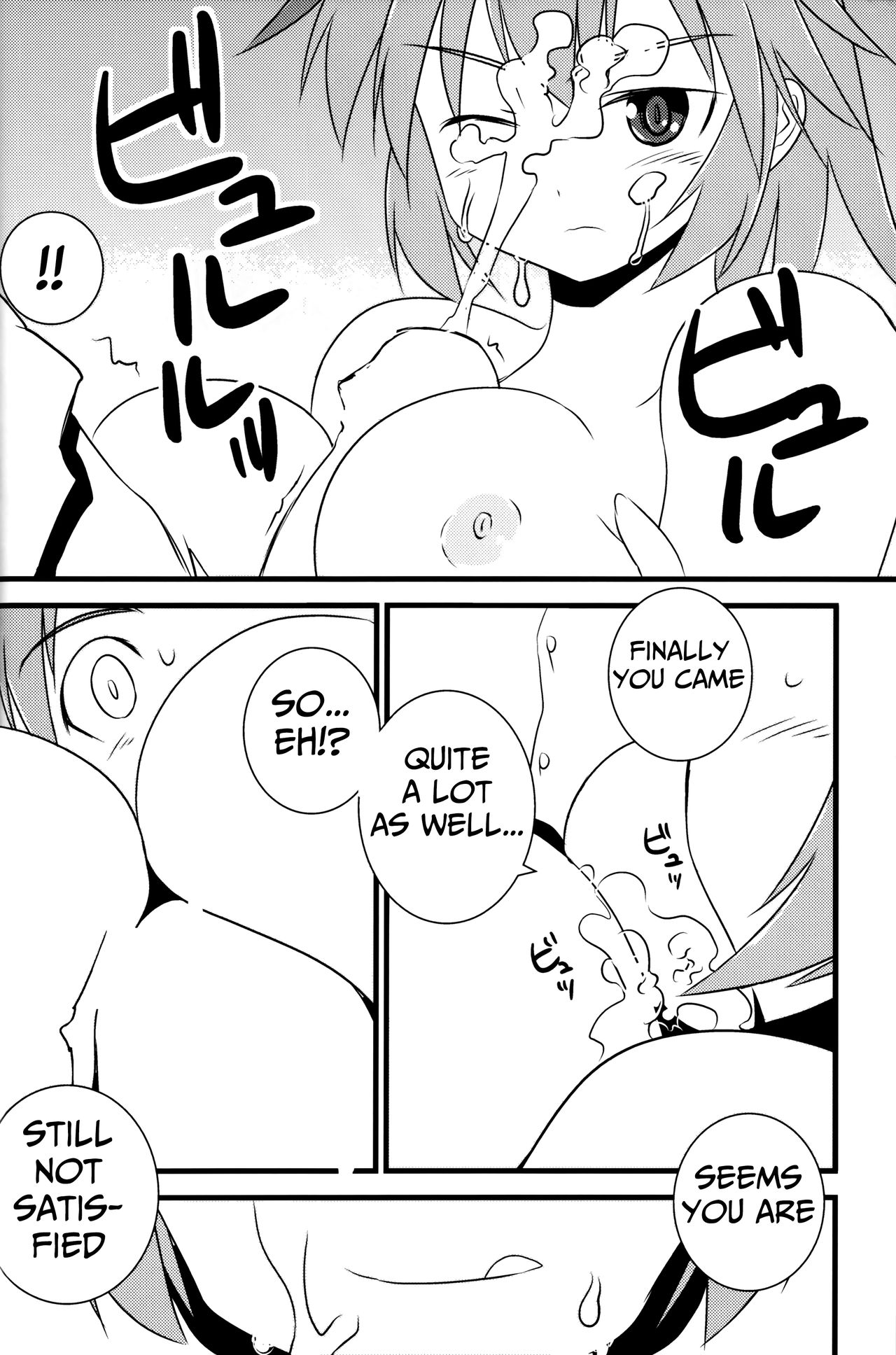 Eroi Okkii Yawarakai 31
