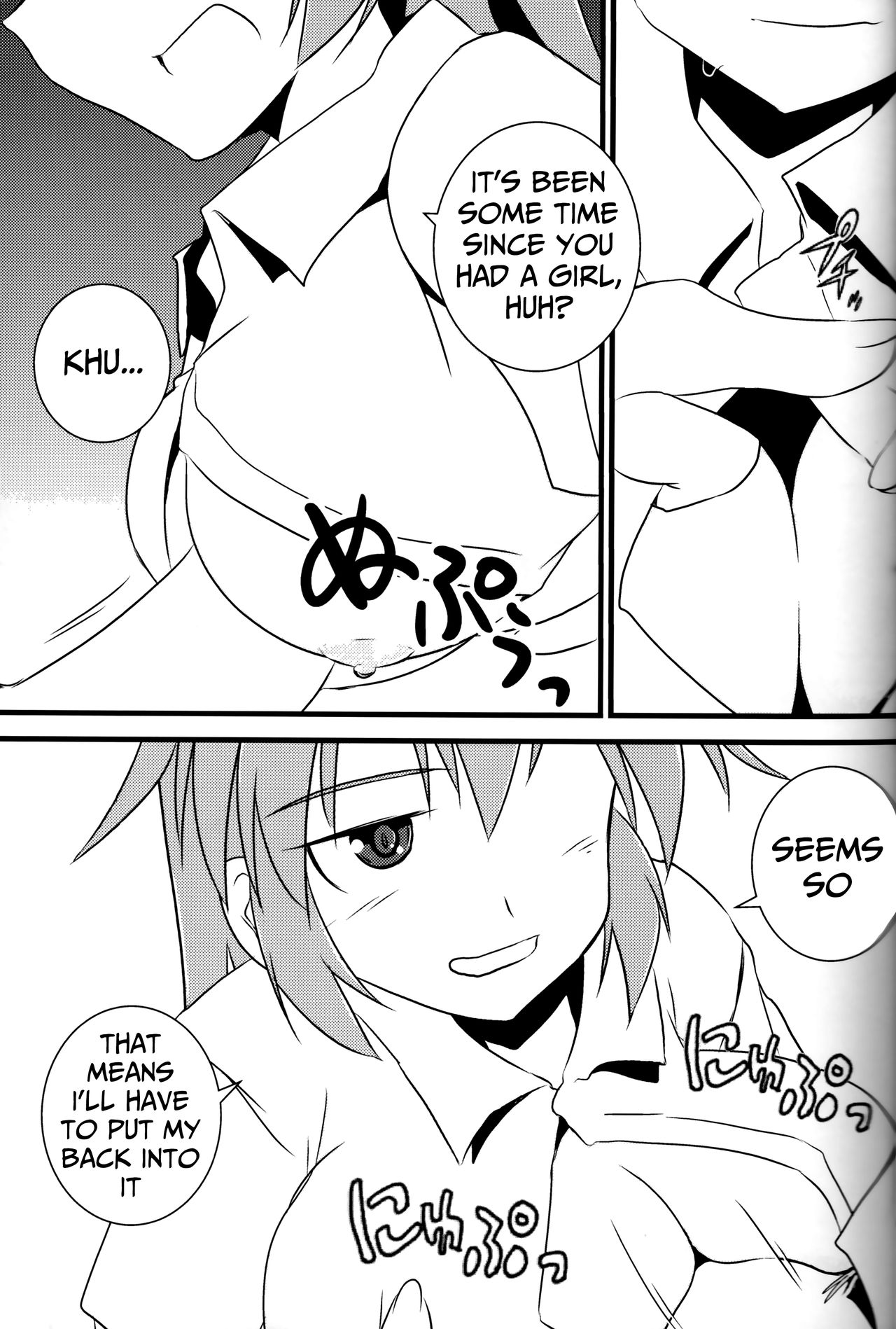 Eroi Okkii Yawarakai 32