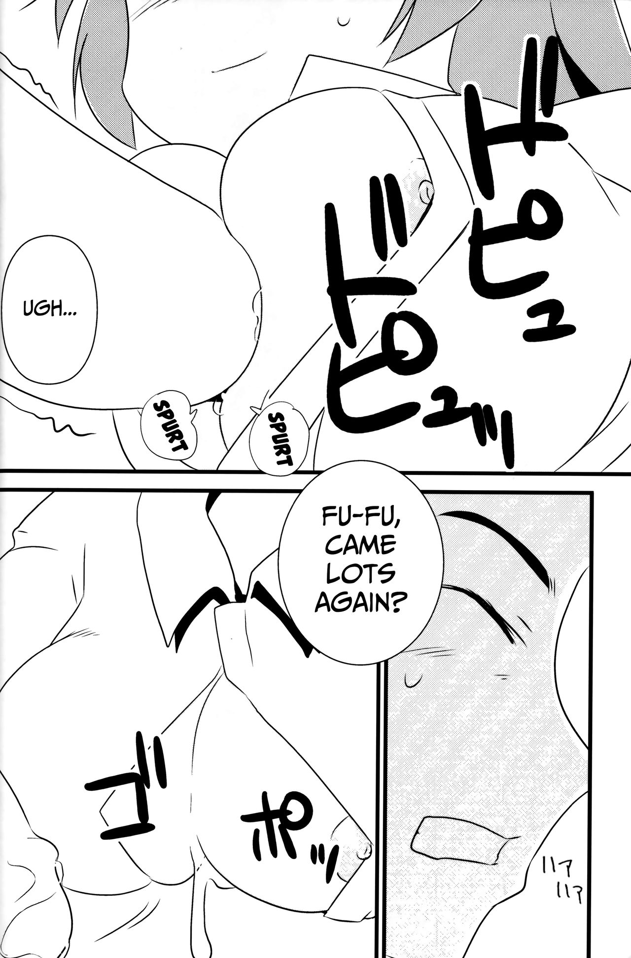 Eroi Okkii Yawarakai 33