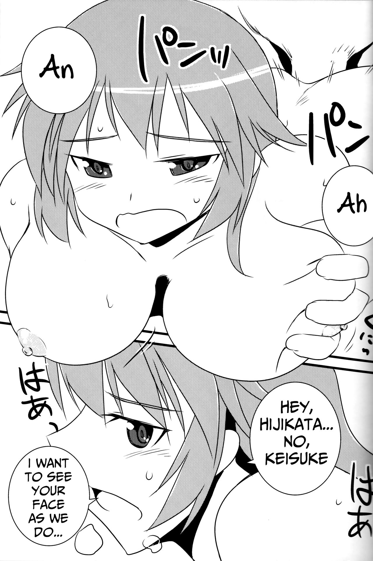 Eroi Okkii Yawarakai 36