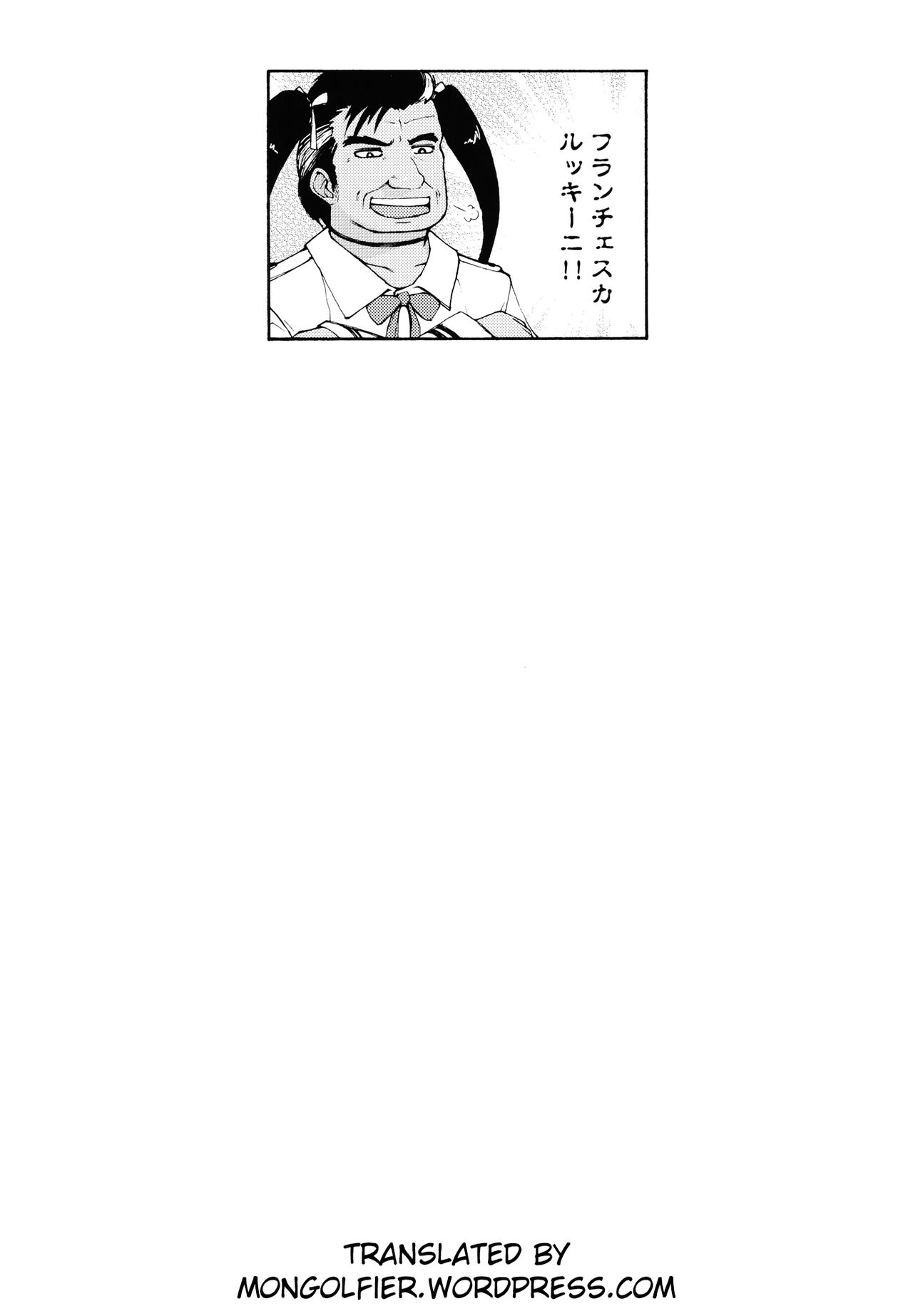 Eroi Okkii Yawarakai 43