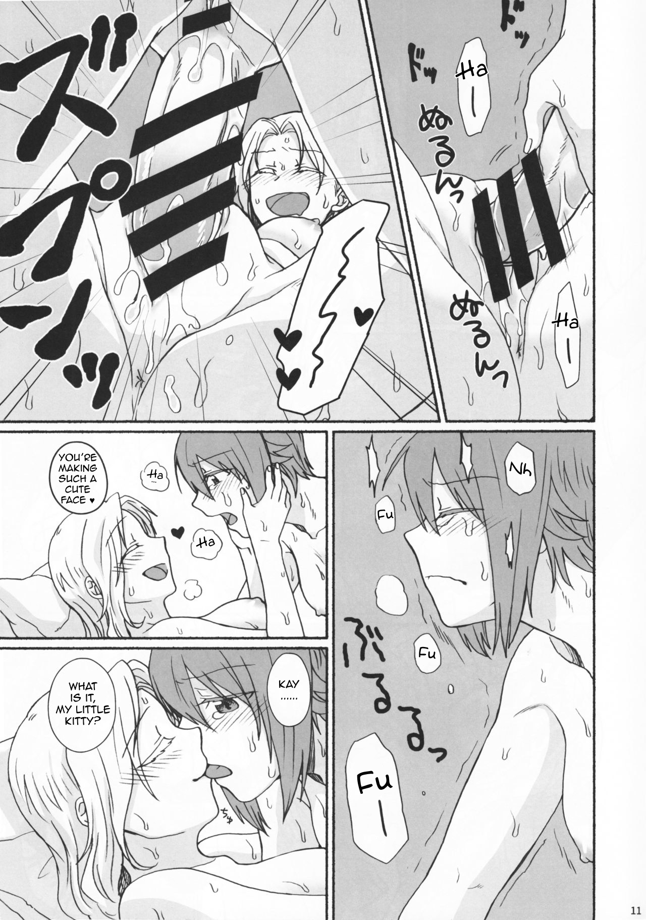 Go Go Ahead Canary To Tsubame 10