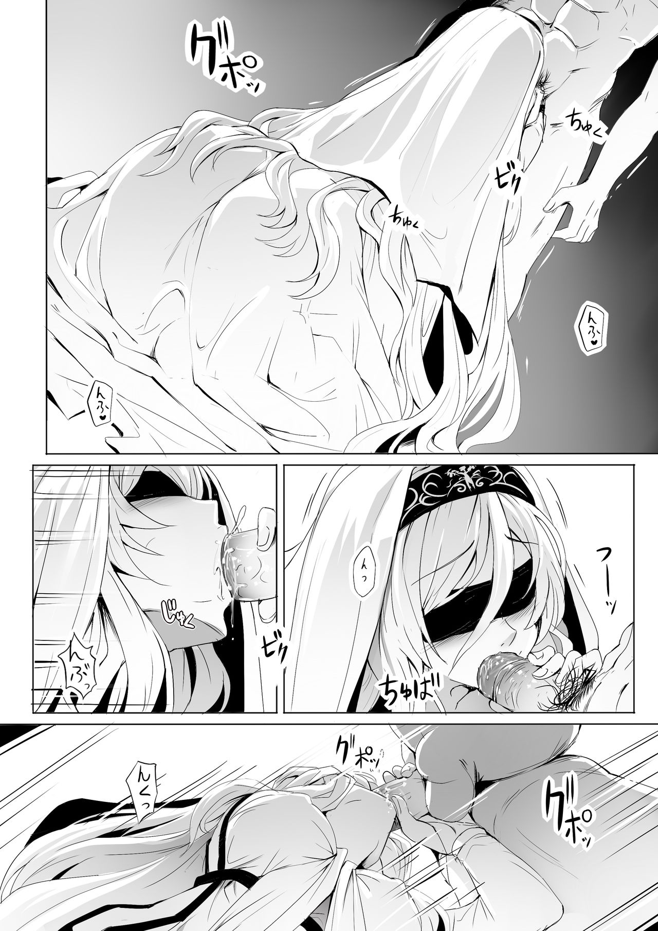 Goblin Slayer Ginhaha 04