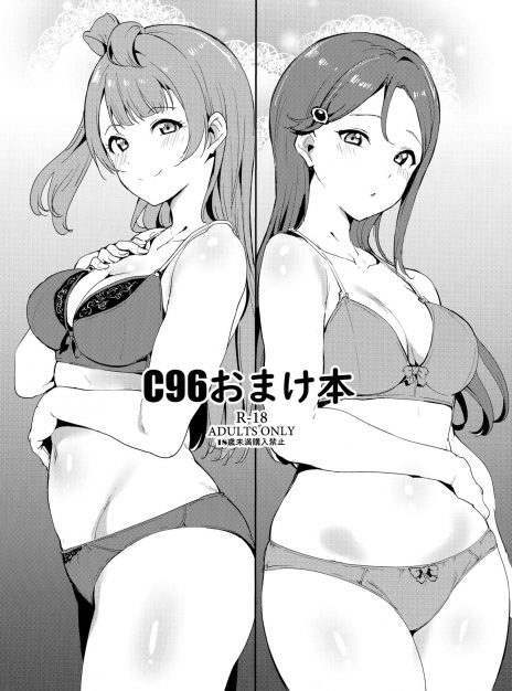 Love Live!, Love Live! Sunshine!! – Ringoya