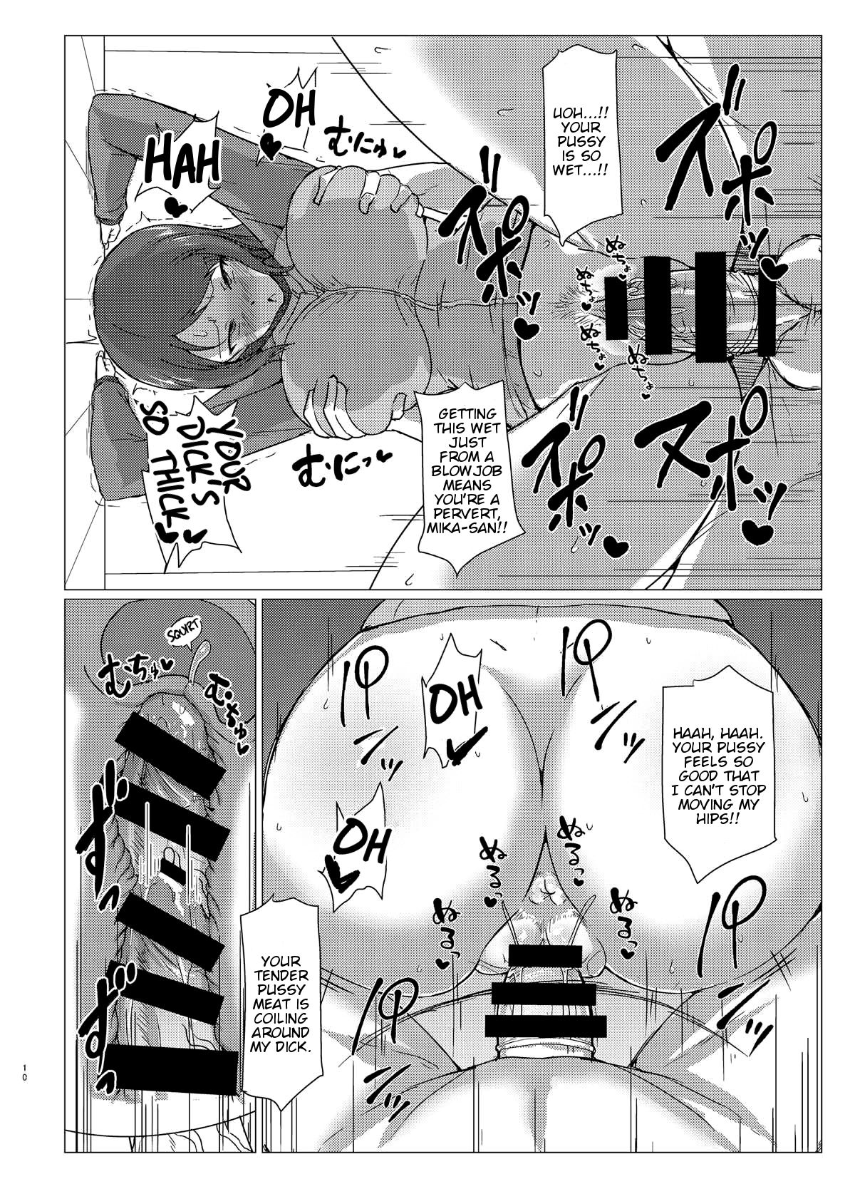 Mika San To Toilet Sex Mucha Koubou 09