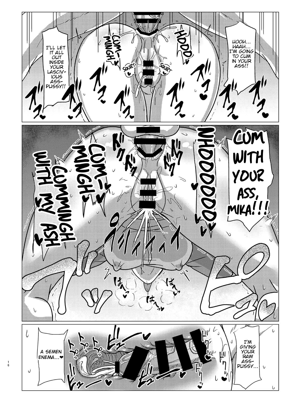 Mika San To Toilet Sex Mucha Koubou 15