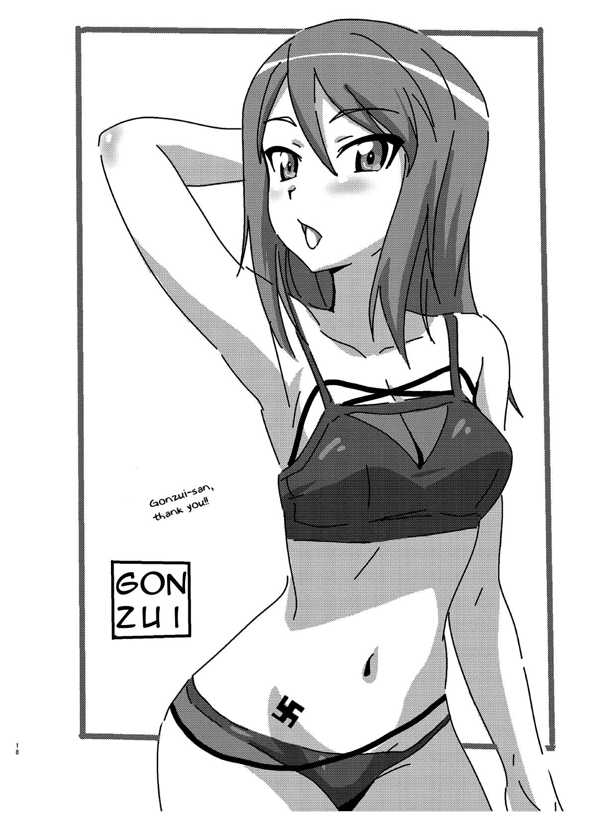 Mika San To Toilet Sex Mucha Koubou 17