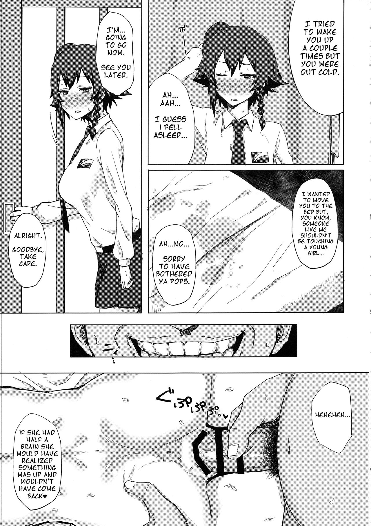 Tank Girls Learn The Touch Of A Man Gomuhachi 28