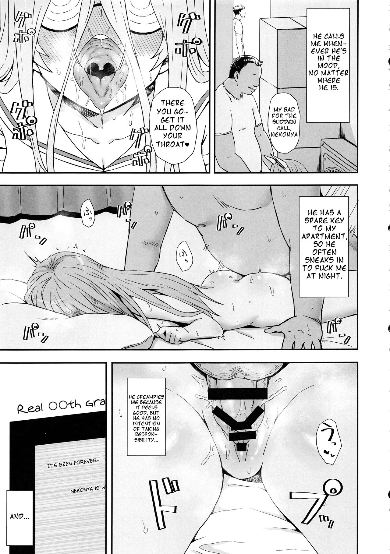 Tank Girls Learn The Touch Of A Man Gomuhachi 46