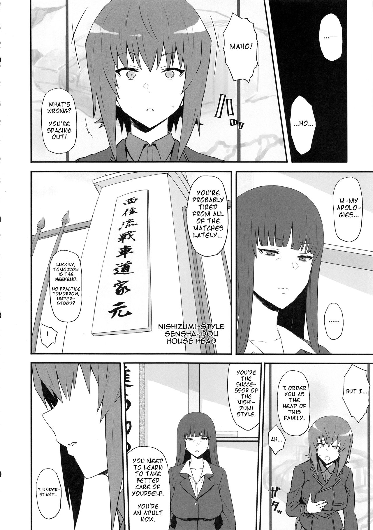 Tank Girls Learn The Touch Of A Man Gomuhachi 59