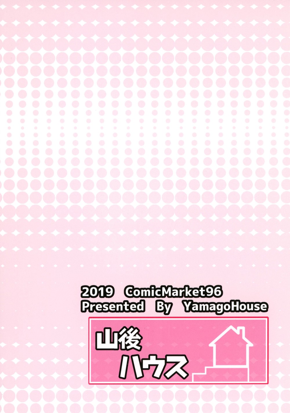 Yamago House Bradamante Hasnt Had Any Sex Lately Huh 24