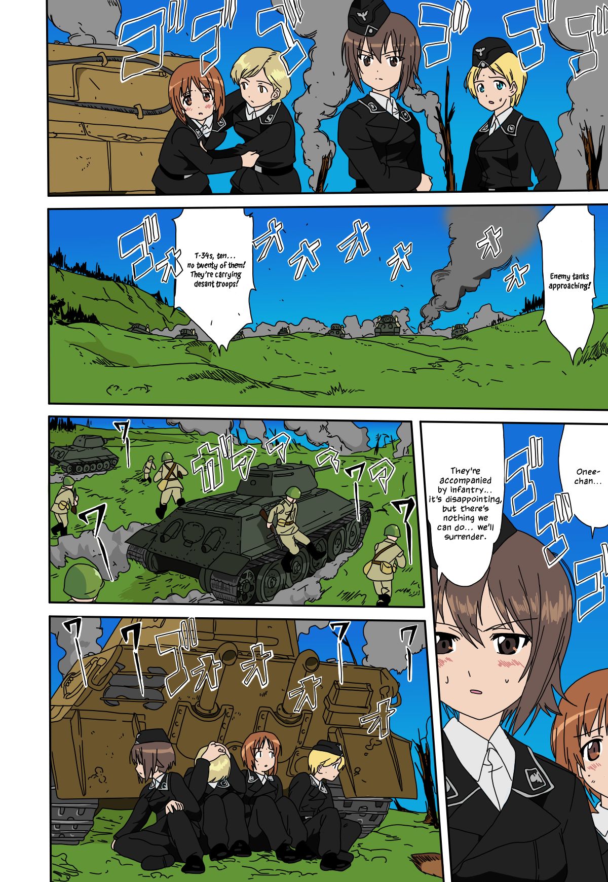 Yukiyukite Senshadou Takotsuboya 11