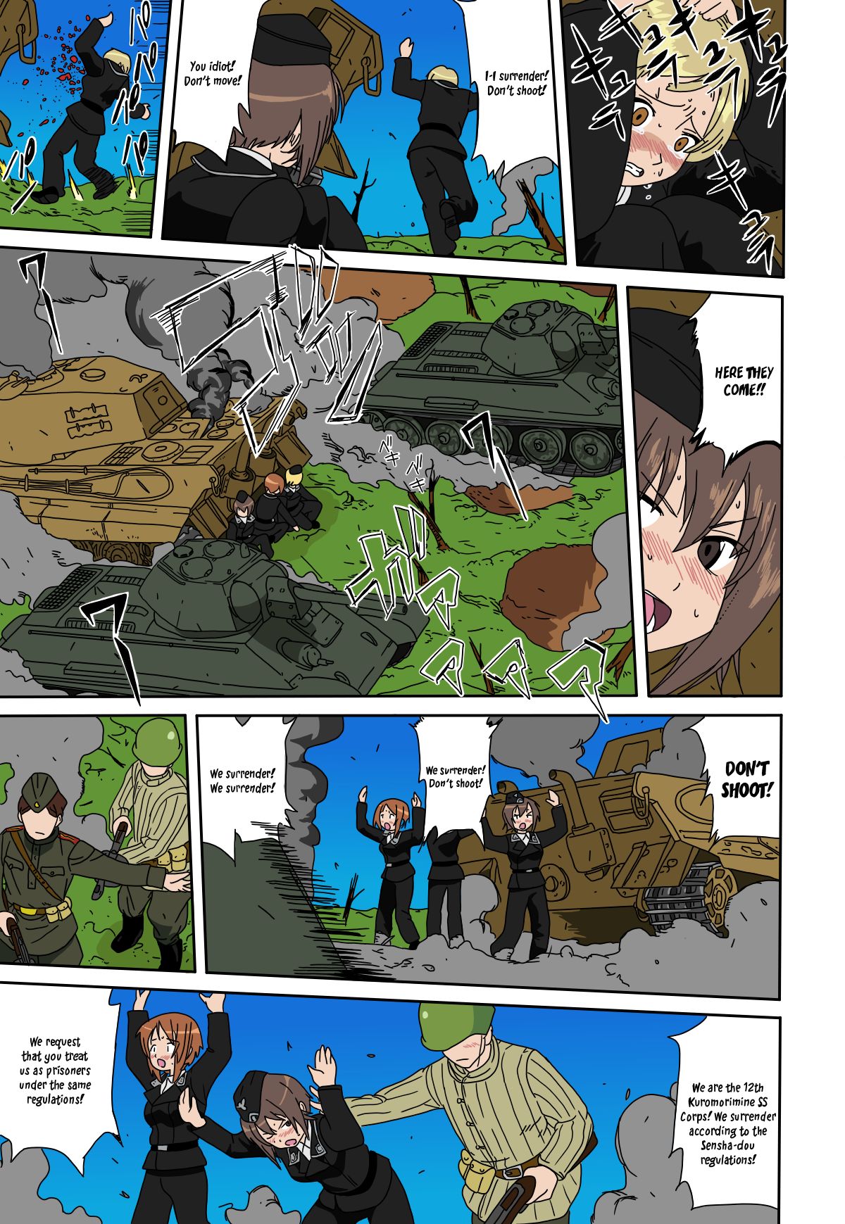 Yukiyukite Senshadou Takotsuboya 12