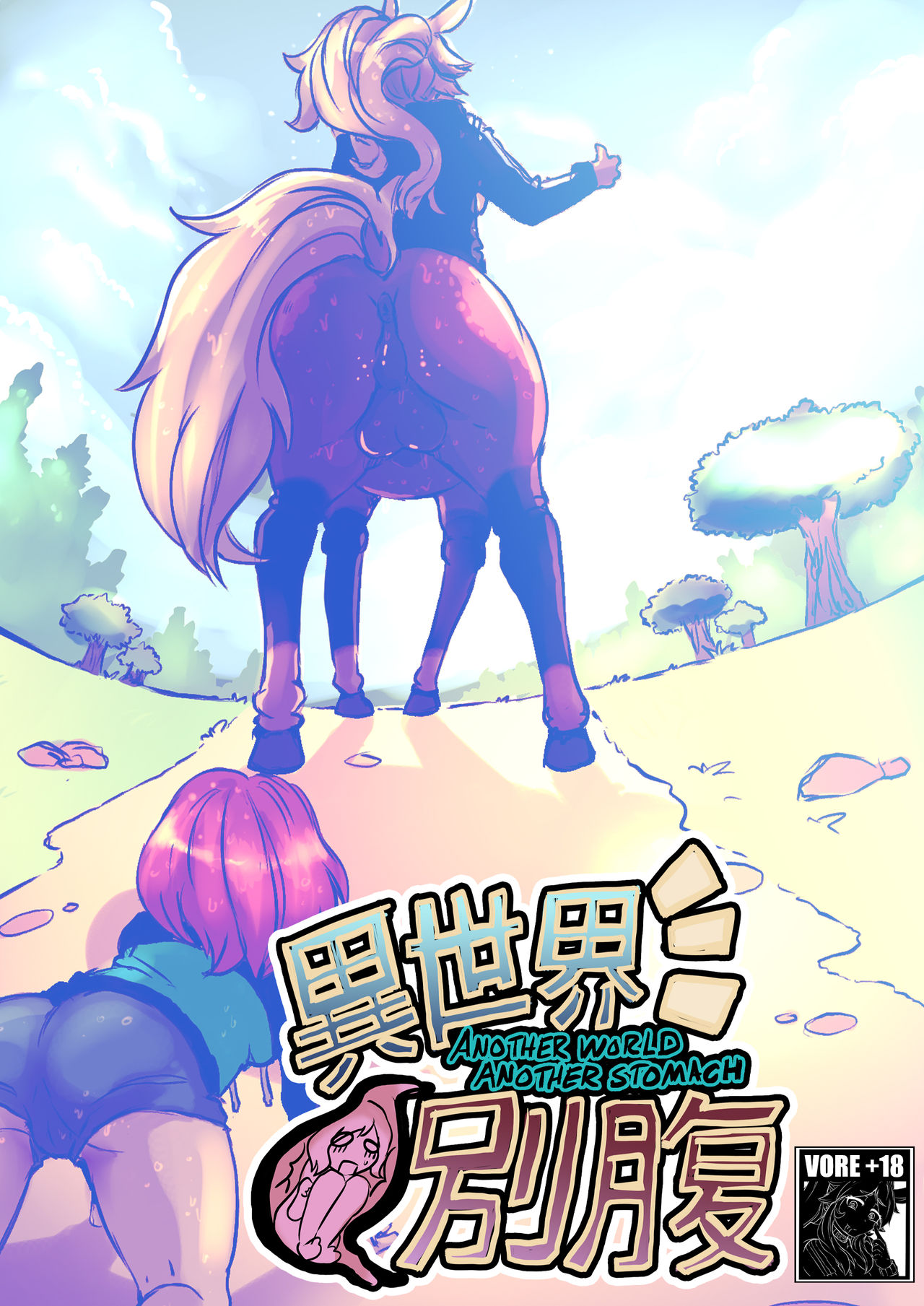 Another World Another Stomach Pilot Darkstarchan 01