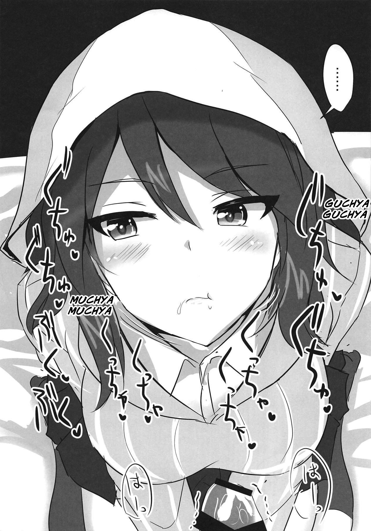 Ero Rakugaki Bon Hakuginmokusei 03