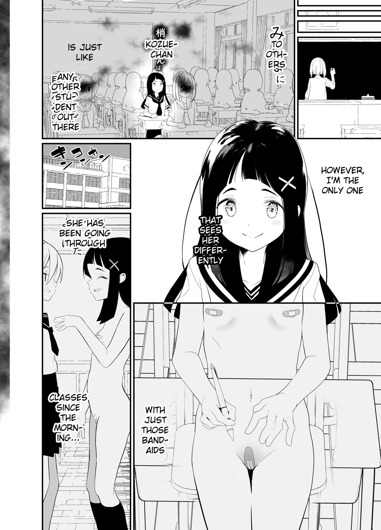 Hadaka No Kozue Chan House Saibai Mochi 05