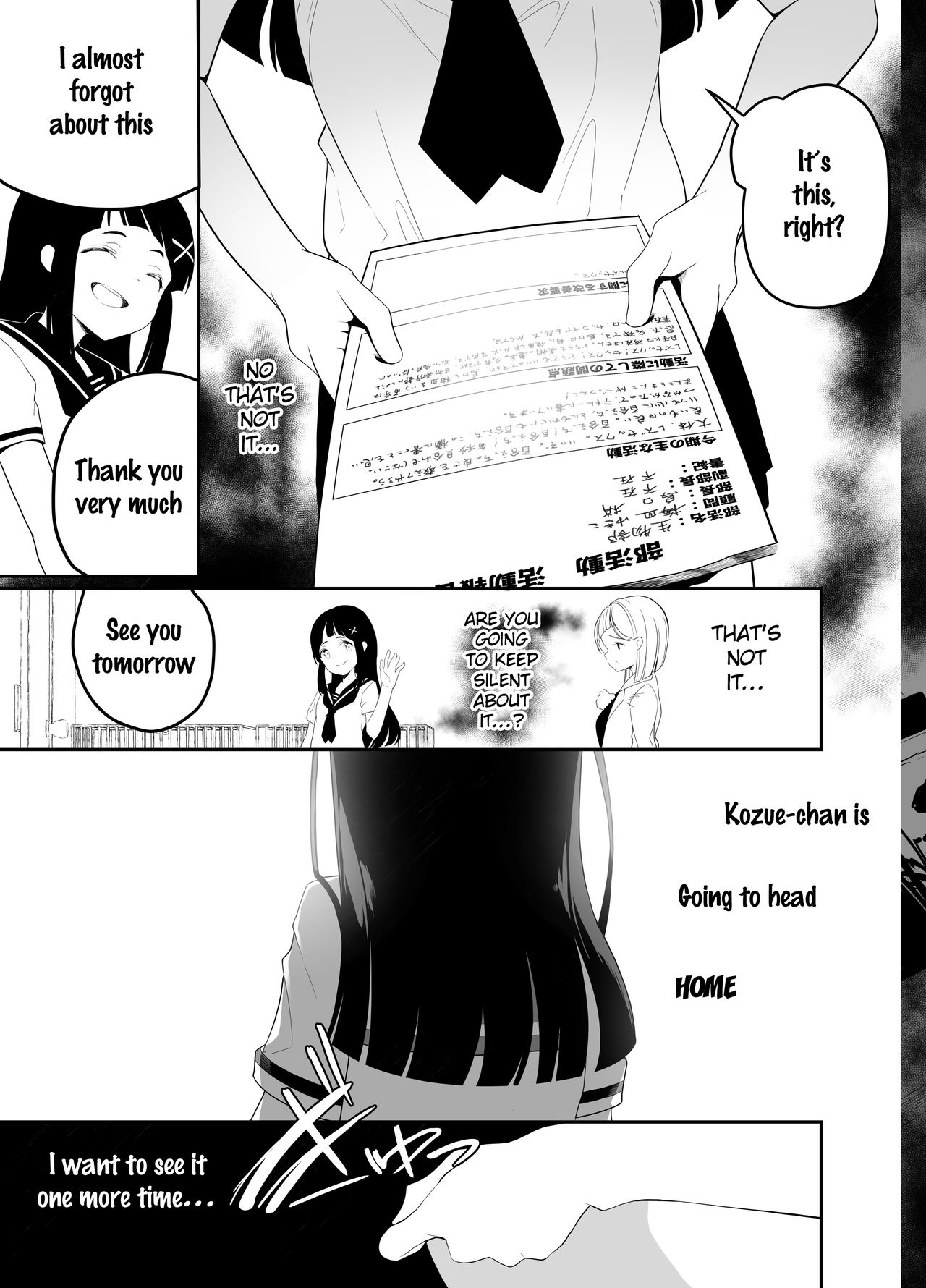 Hadaka No Kozue Chan House Saibai Mochi 08