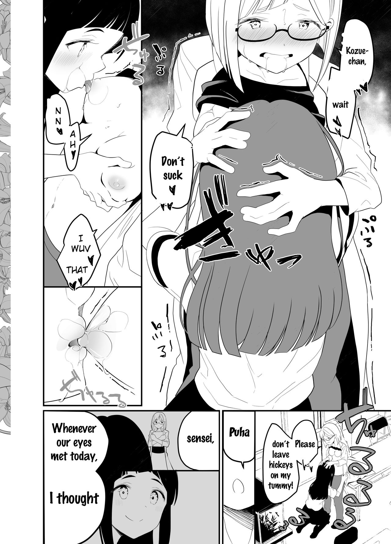 Hadaka No Kozue Chan House Saibai Mochi 11