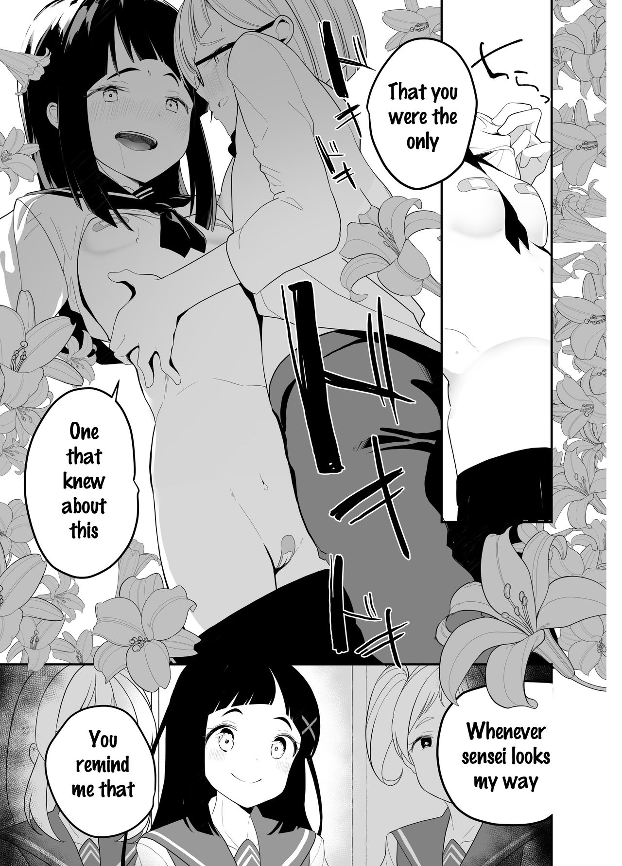 Hadaka No Kozue Chan House Saibai Mochi 12