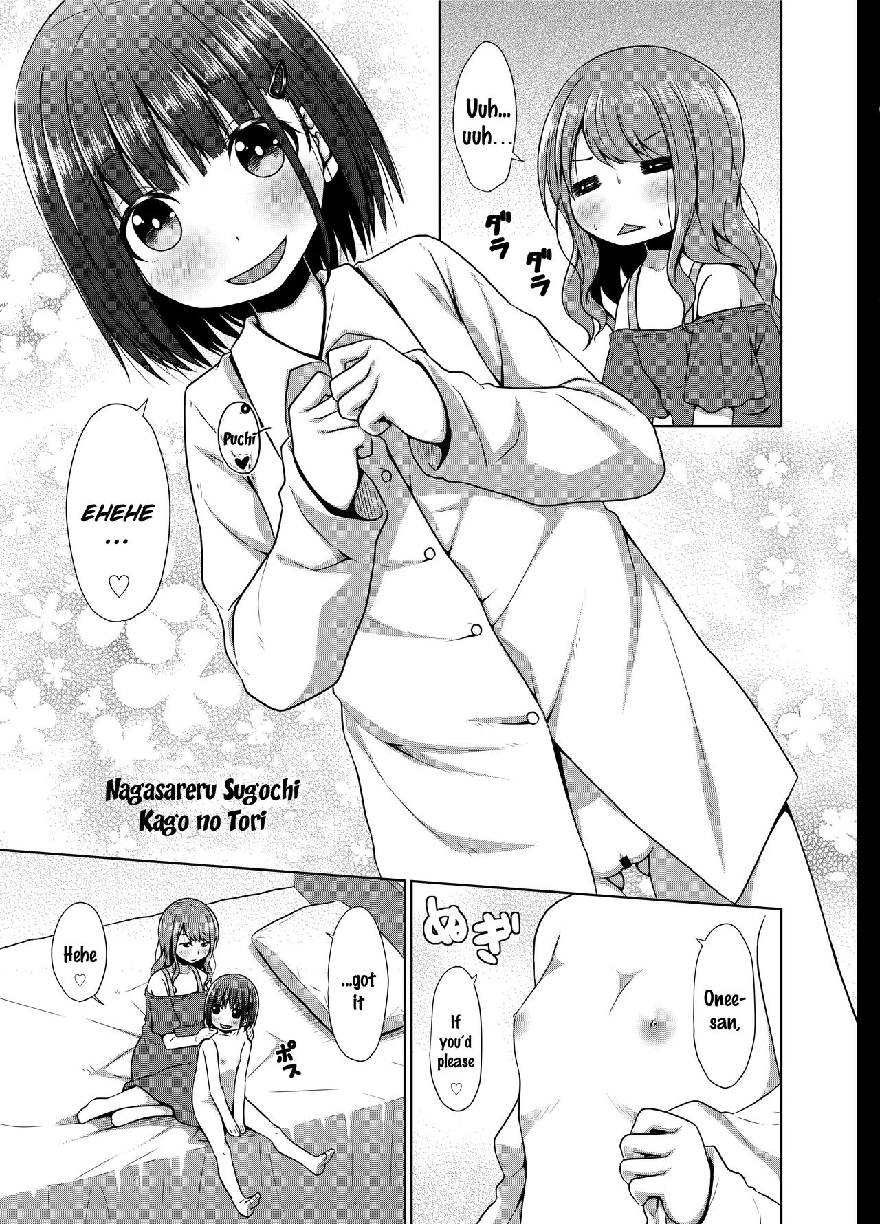 Hadaka No Kozue Chan House Saibai Mochi 24