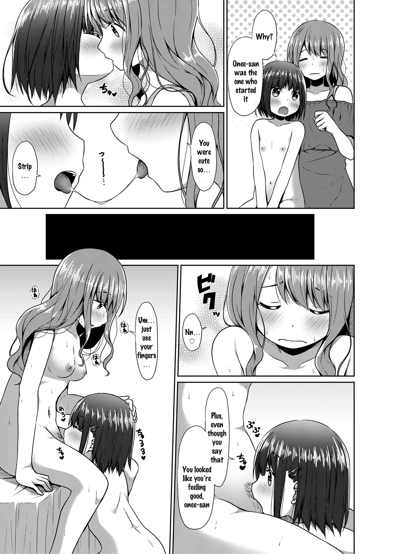 Hadaka No Kozue Chan House Saibai Mochi 26