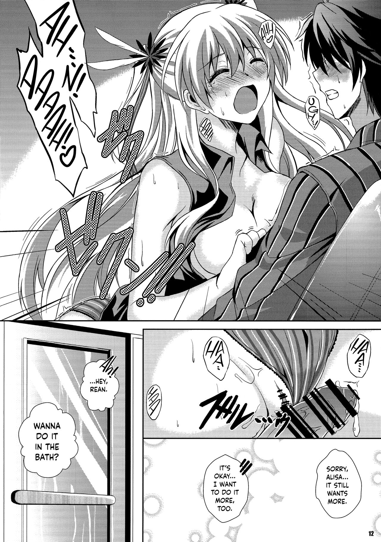 Haiiro No Kishi Ga Ichiban Iyasareru Yoru The Seventh Sign 11