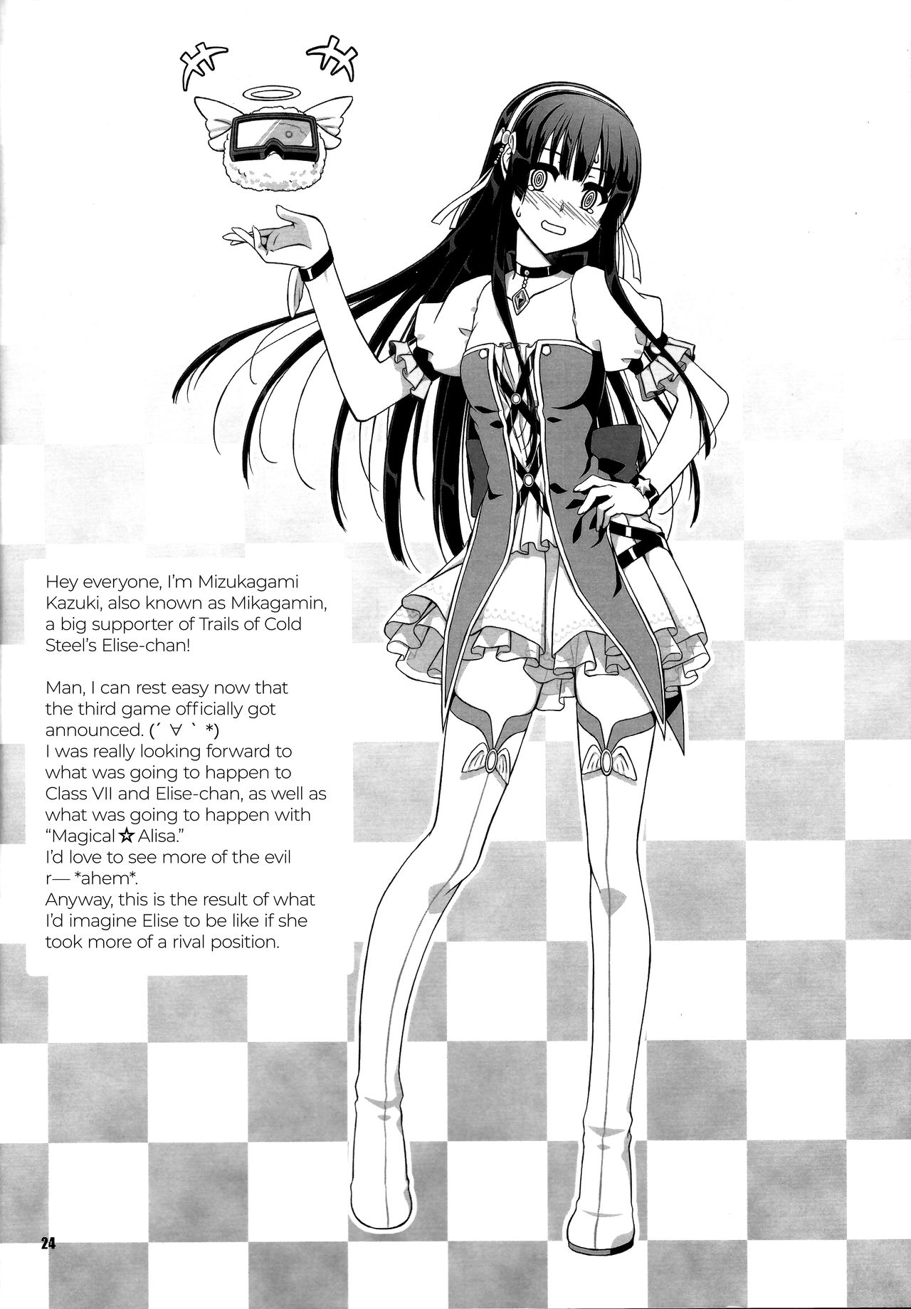 Haiiro No Kishi No Ichiban Amai Kyuujitsu The Seventh Sign 23