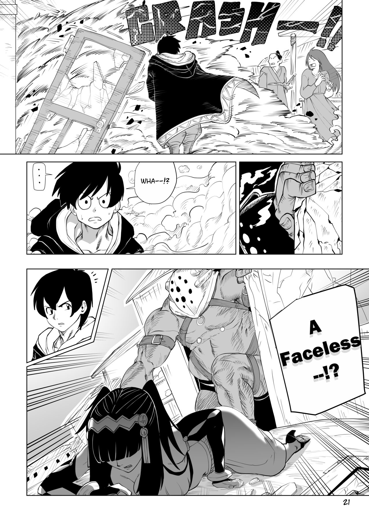 Haremblem Aarokira 25