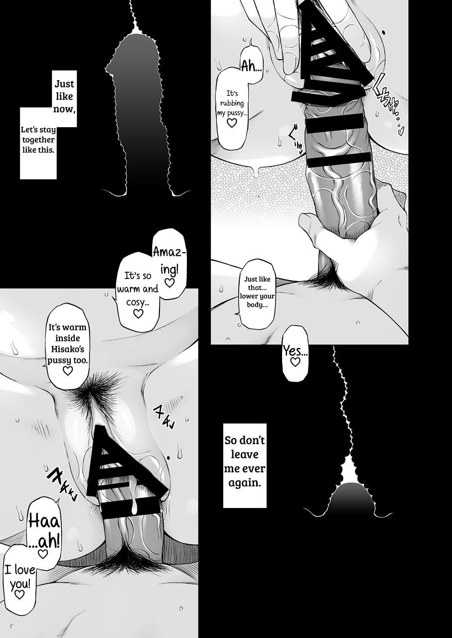 Hitozuma Hisako No Choukyou Netorare Seikatsu Katsute Tsuma O Kegashita Otoko Tachi Ga Futatabi Kanojo No Karada O Kuruwaseru Miito Shido 108