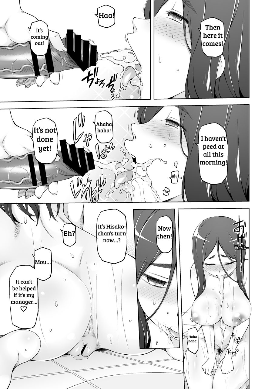 Hitozuma Hisako No Choukyou Netorare Seikatsu Katsute Tsuma O Kegashita Otoko Tachi Ga Futatabi Kanojo No Karada O Kuruwaseru Miito Shido 122