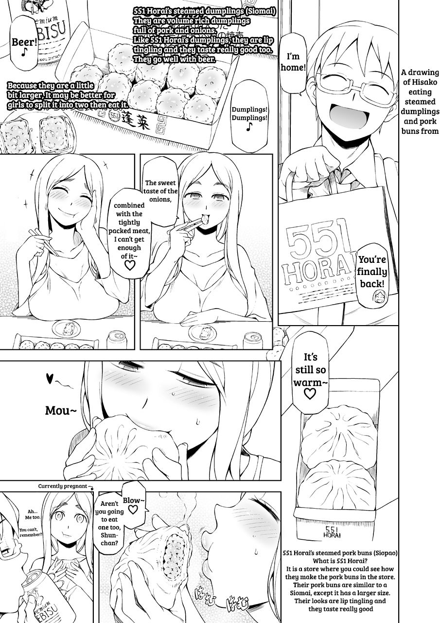 Hitozuma Hisako No Choukyou Netorare Seikatsu Katsute Tsuma O Kegashita Otoko Tachi Ga Futatabi Kanojo No Karada O Kuruwaseru Miito Shido 160