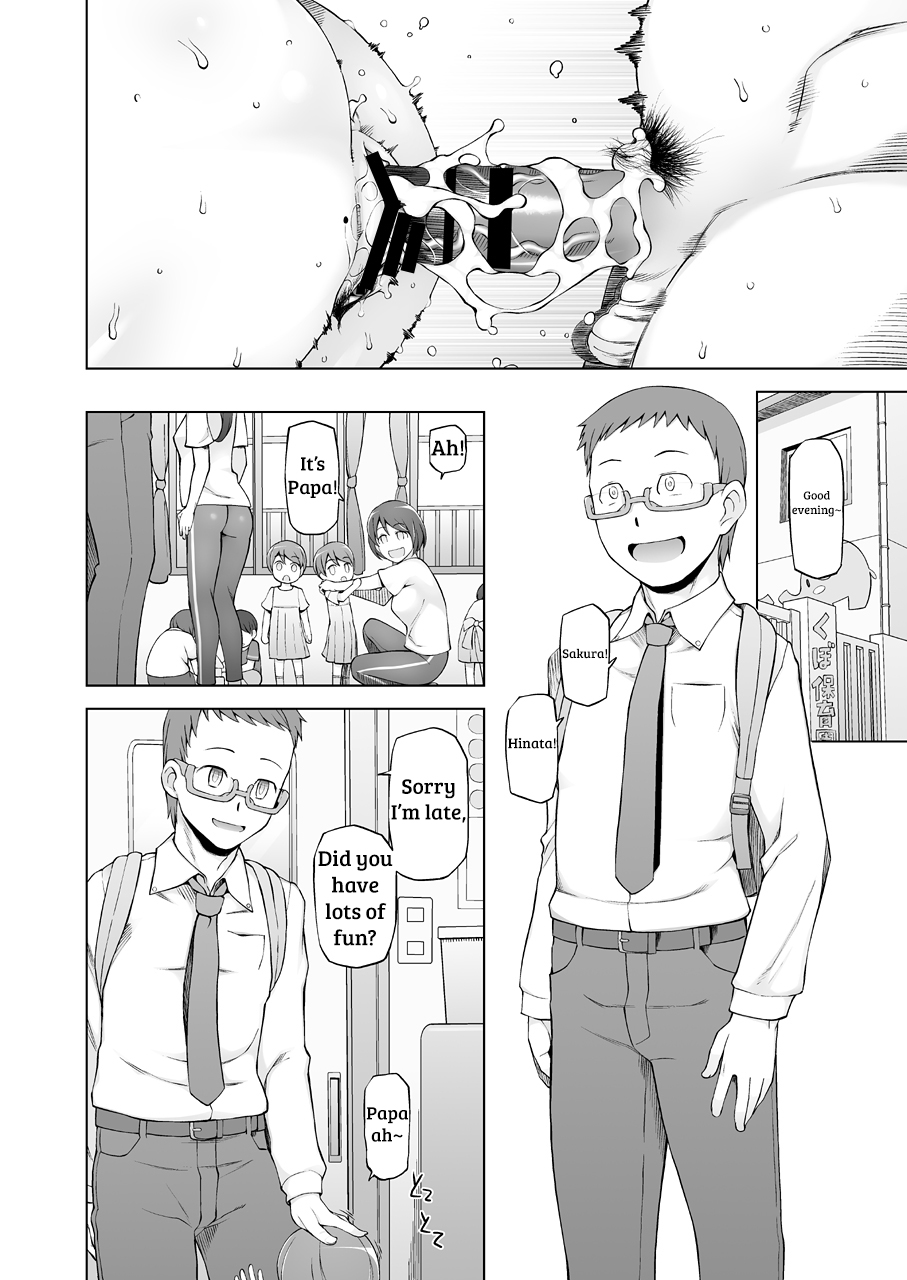 Hitozuma Hisako No Choukyou Netorare Seikatsu Katsute Tsuma O Kegashita Otoko Tachi Ga Futatabi Kanojo No Karada O Kuruwaseru Miito Shido 81