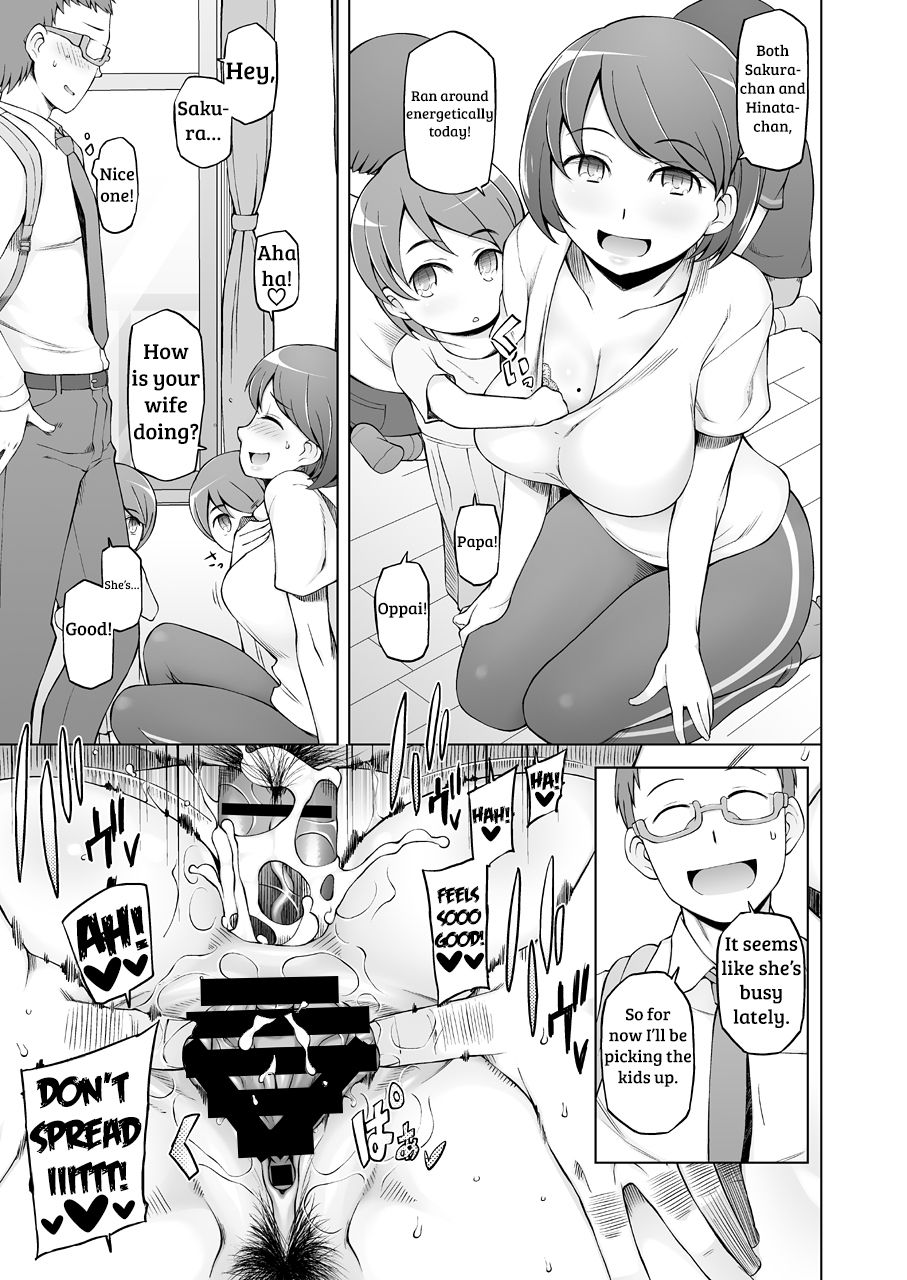 Hitozuma Hisako No Choukyou Netorare Seikatsu Katsute Tsuma O Kegashita Otoko Tachi Ga Futatabi Kanojo No Karada O Kuruwaseru Miito Shido 82