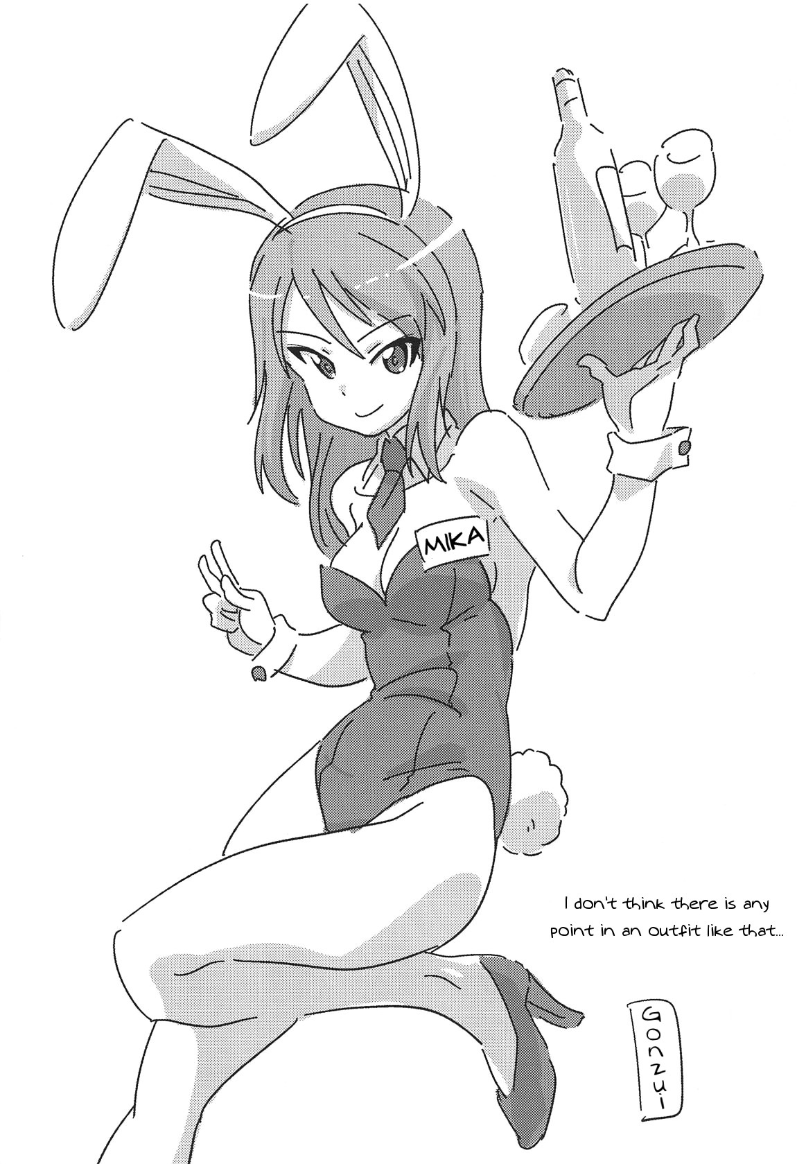 Mika San Dosukebe H Tsumeawase Bon Mucha Koubou 17