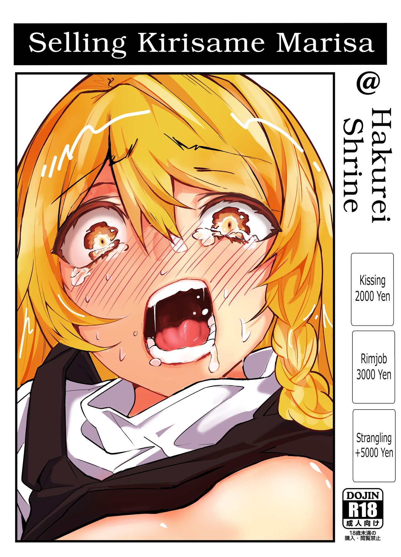 Selling Kirisame Marisa Yuenao 01