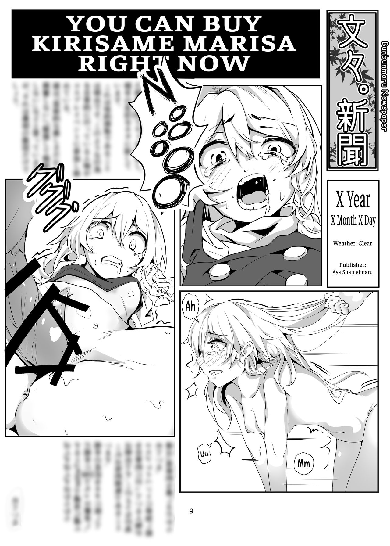 Selling Kirisame Marisa Yuenao 09