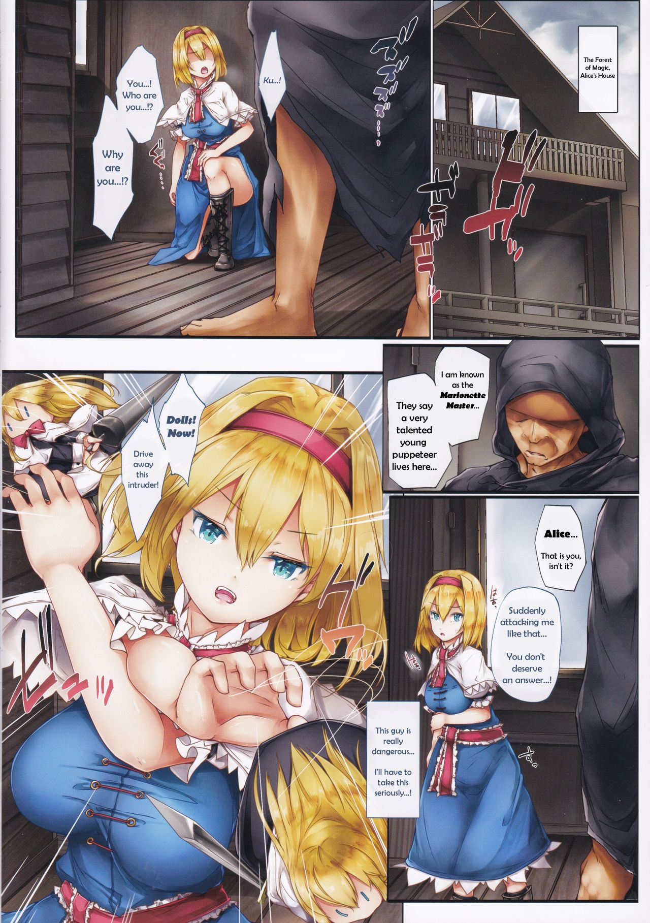 Sex Puppet Alice Margatroid Sugiyuu 03