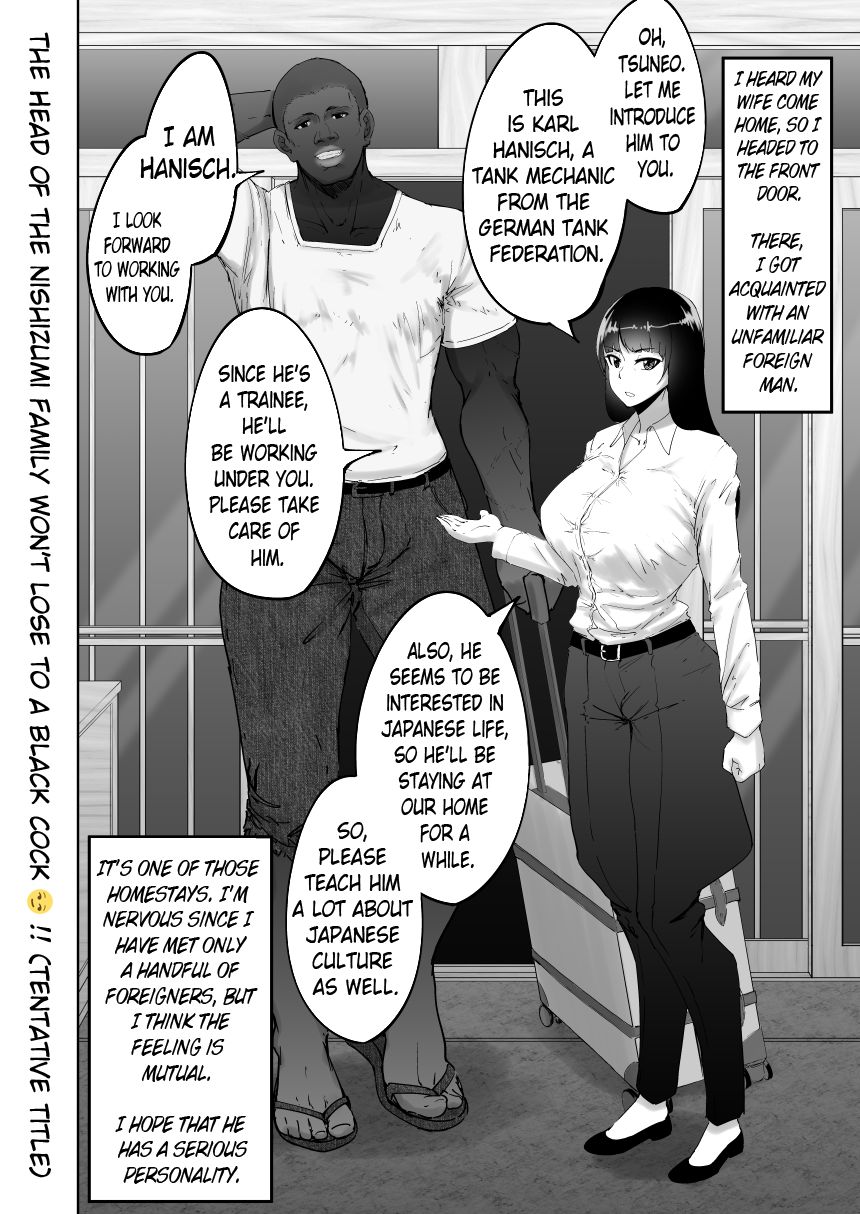 Shiho San And The Black Trainee Rasson 01
