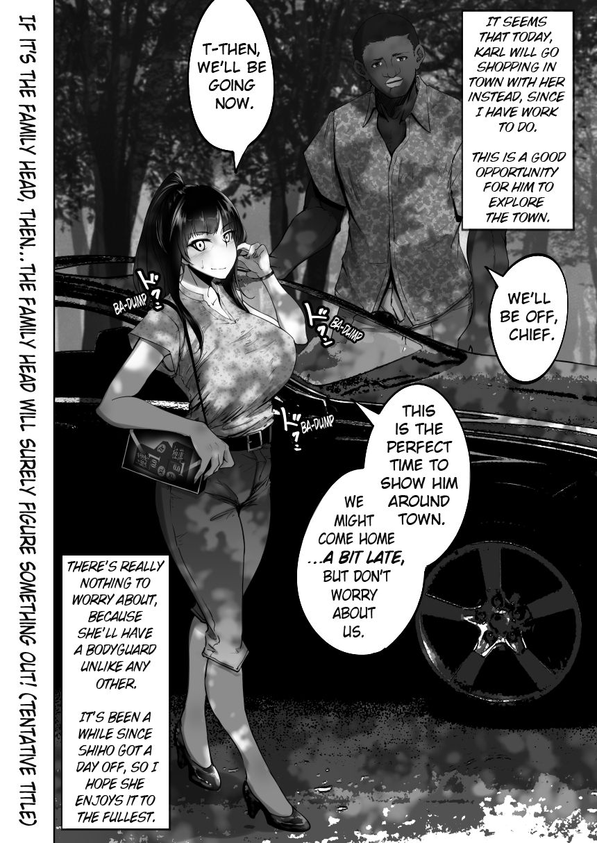 Shiho San And The Black Trainee Rasson 05