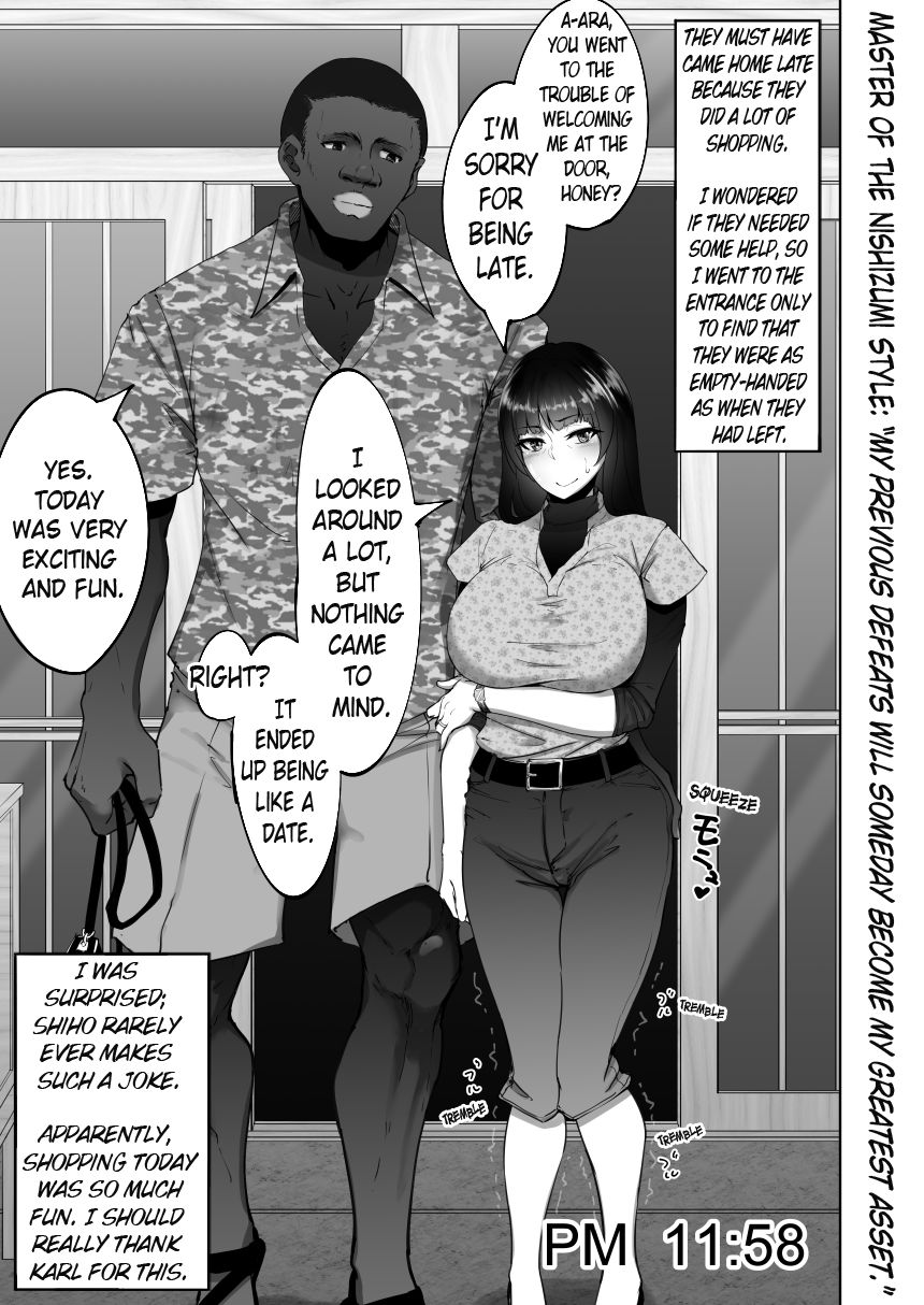 Shiho San And The Black Trainee Rasson 08
