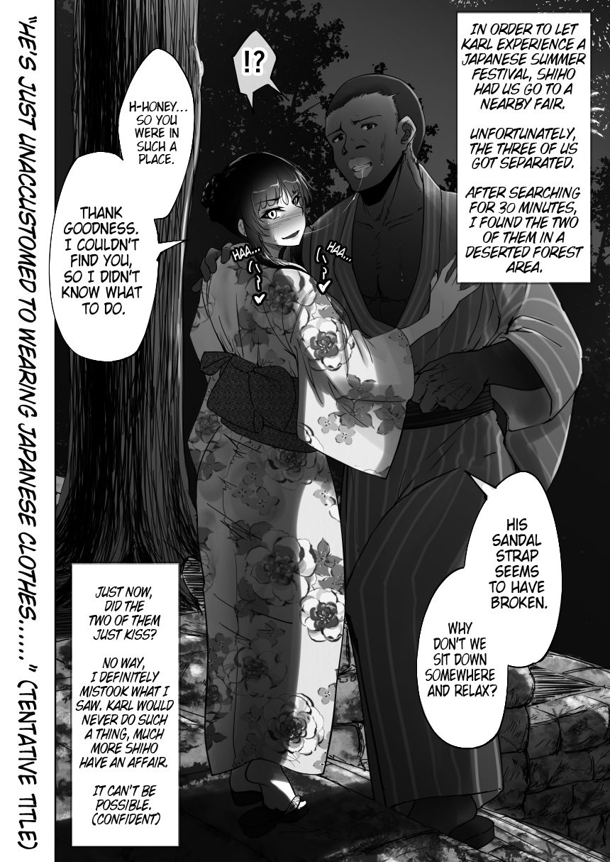Shiho San And The Black Trainee Rasson 16