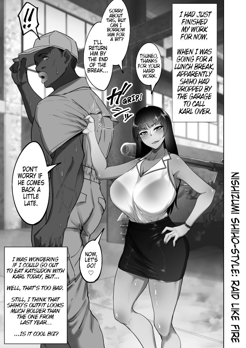 Shiho San And The Black Trainee Rasson 17