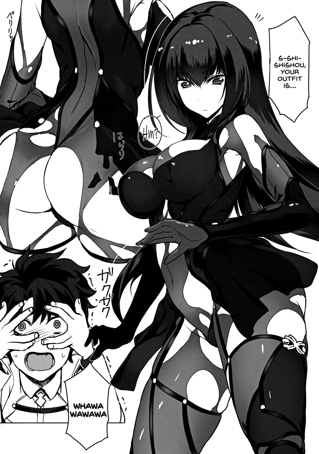 Shishou To H Shimakuru Hon Fate Grand Order 04
