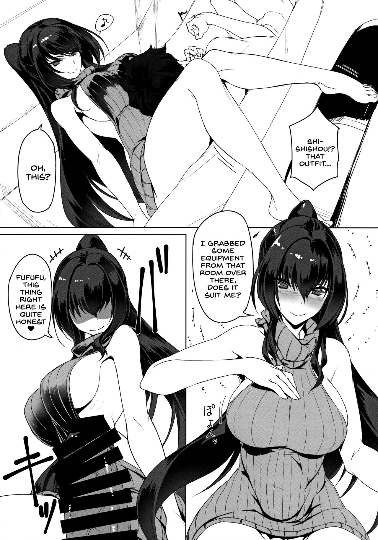 Shishou To H Shimakuru Hon Fate Grand Order 13