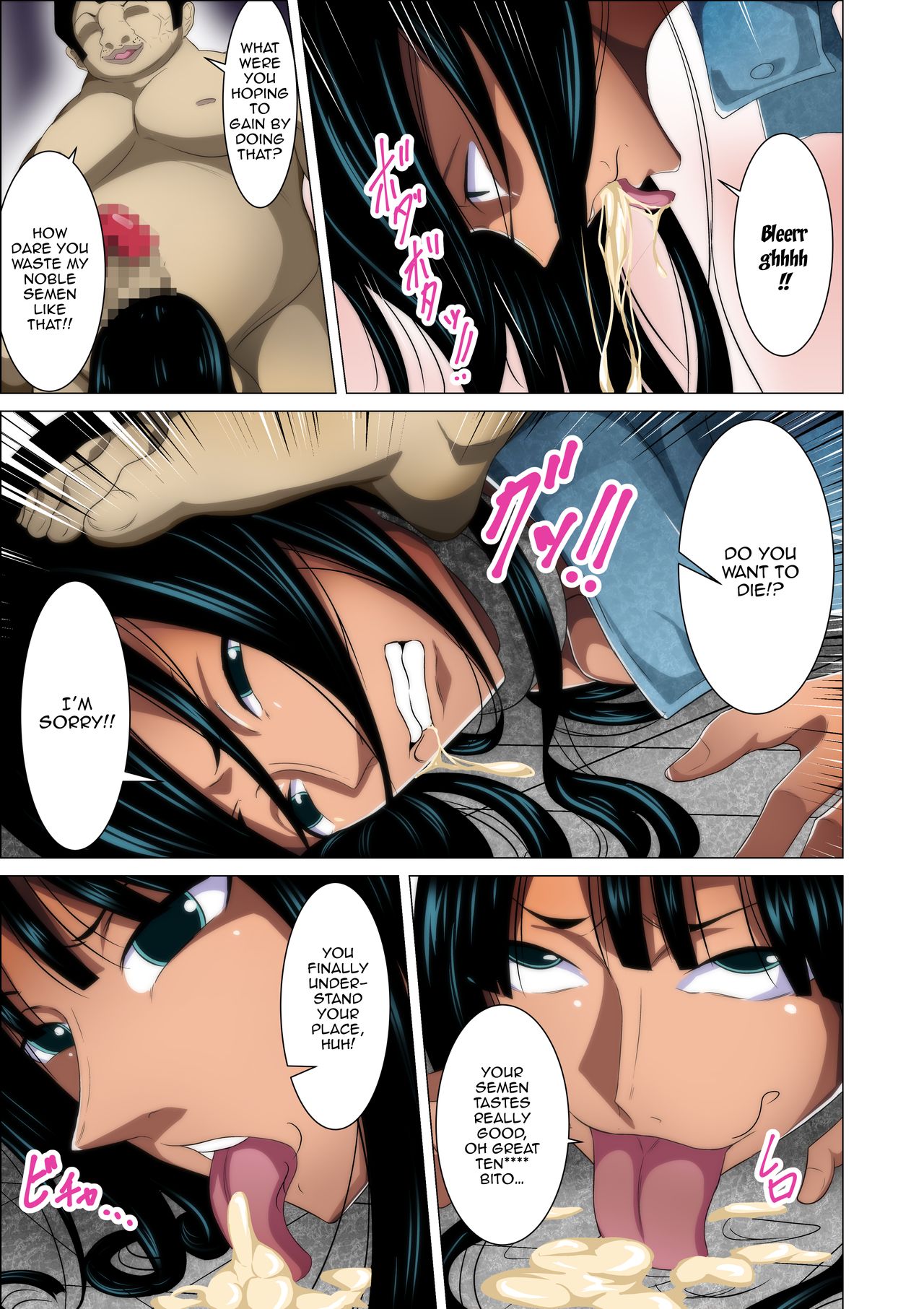The Fate Of The Captured Big Breasted Pirate Q Doujin 11