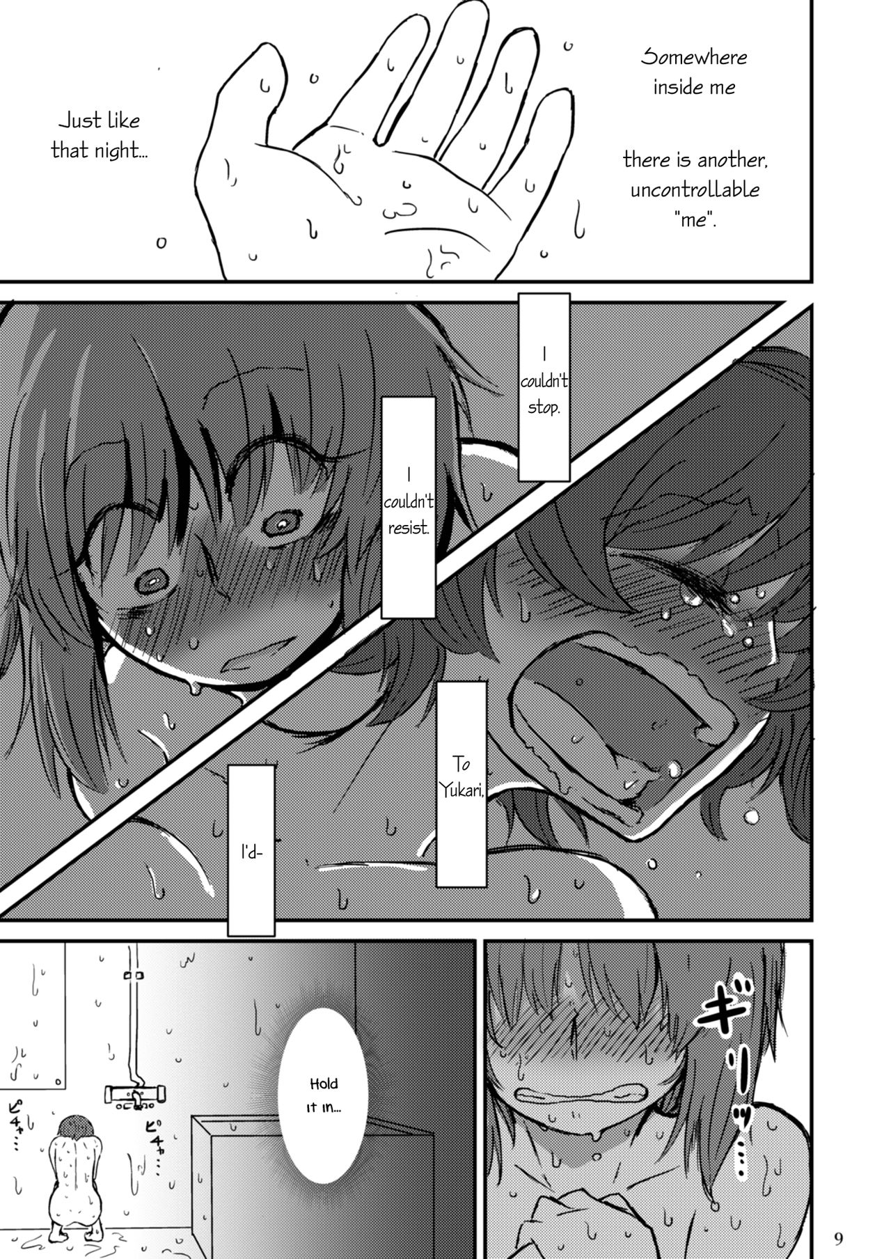 The Roiling Waves Remain The Same Ooarai Nourakudou 11